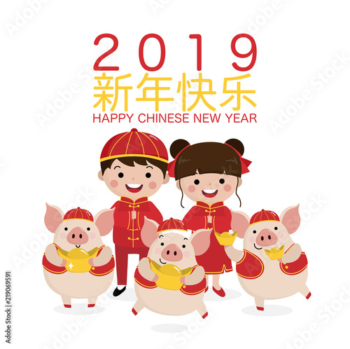 Happy Chinese new year 2019 greeting card with cute boy, girl and pig. Animal and kids holiday cartoon character. Translate: happy new year.