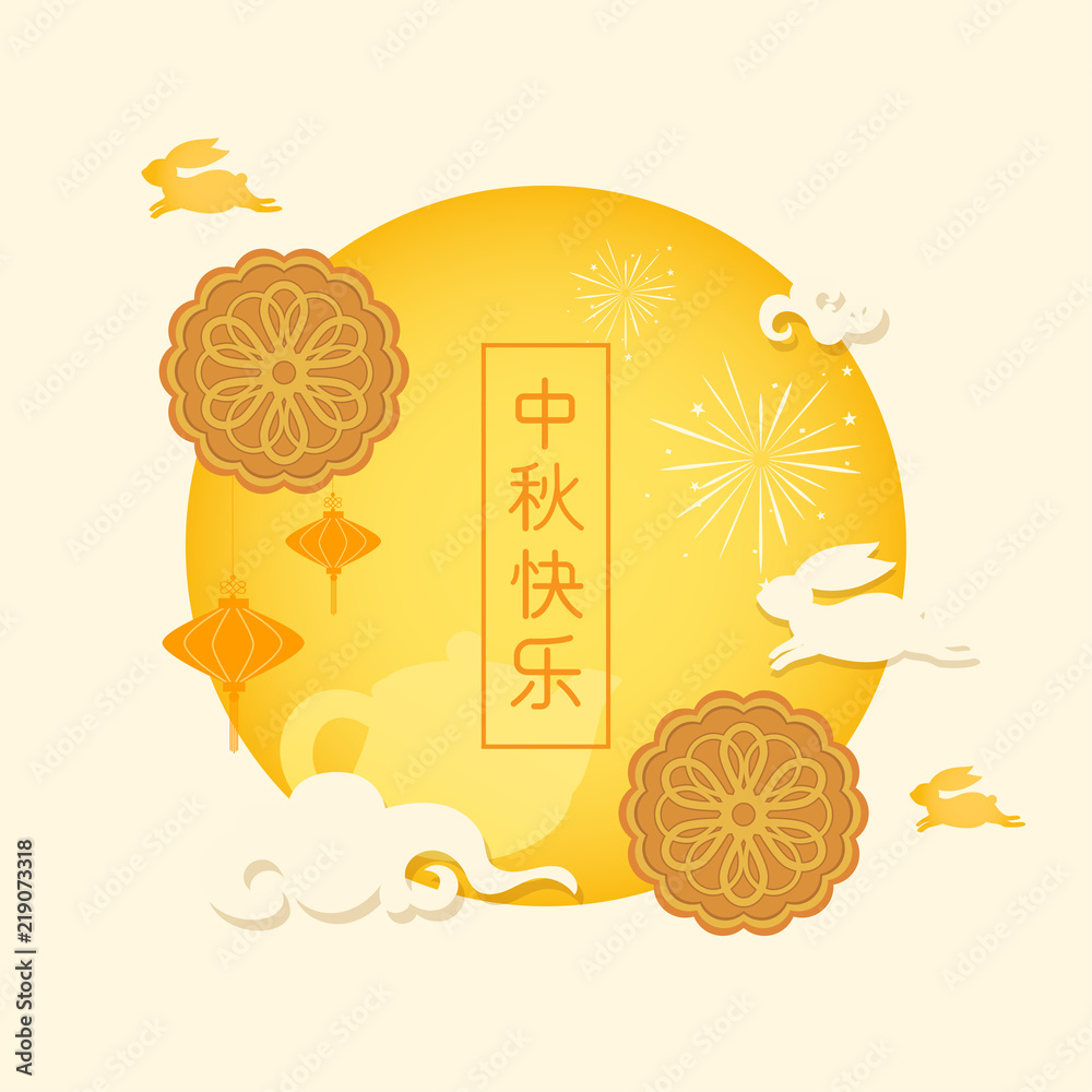 Mid Autumn or Moon Festival greeting card,asian elements with full moon on  paper cut and craft style,Chinese translate mean Mid Autumn Festival  24102151 Vector Art at Vecteezy