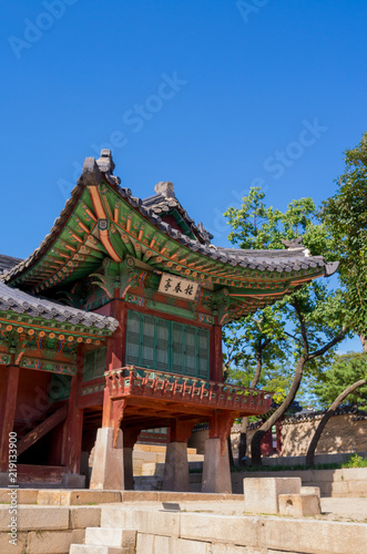 Colorful decoration under eaves called "Dancheong" at Korean palace changdeokgung