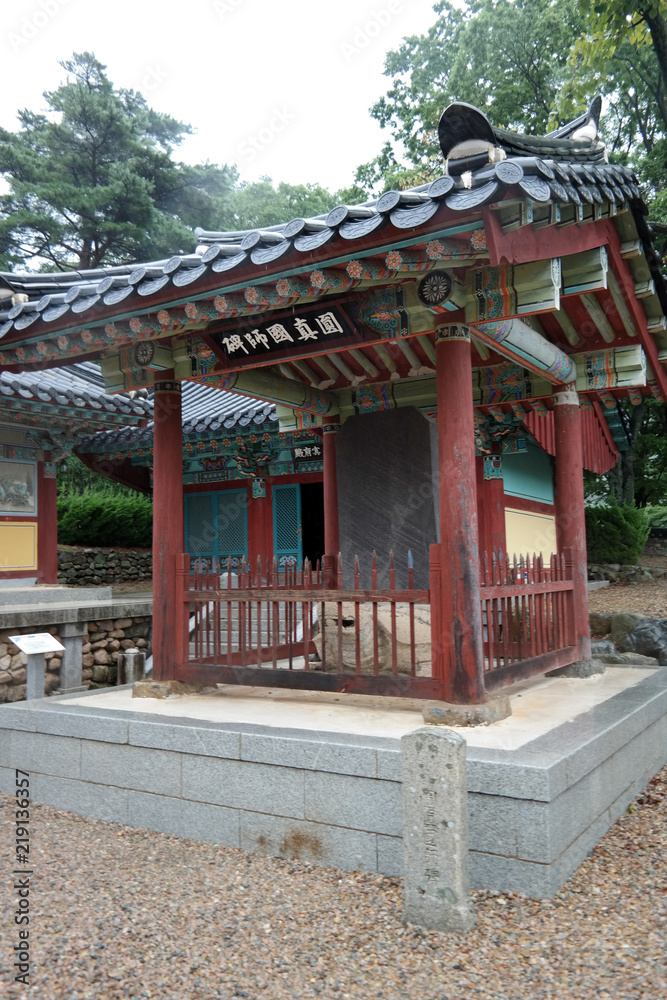 Bogyeongsa Buddhist Temple