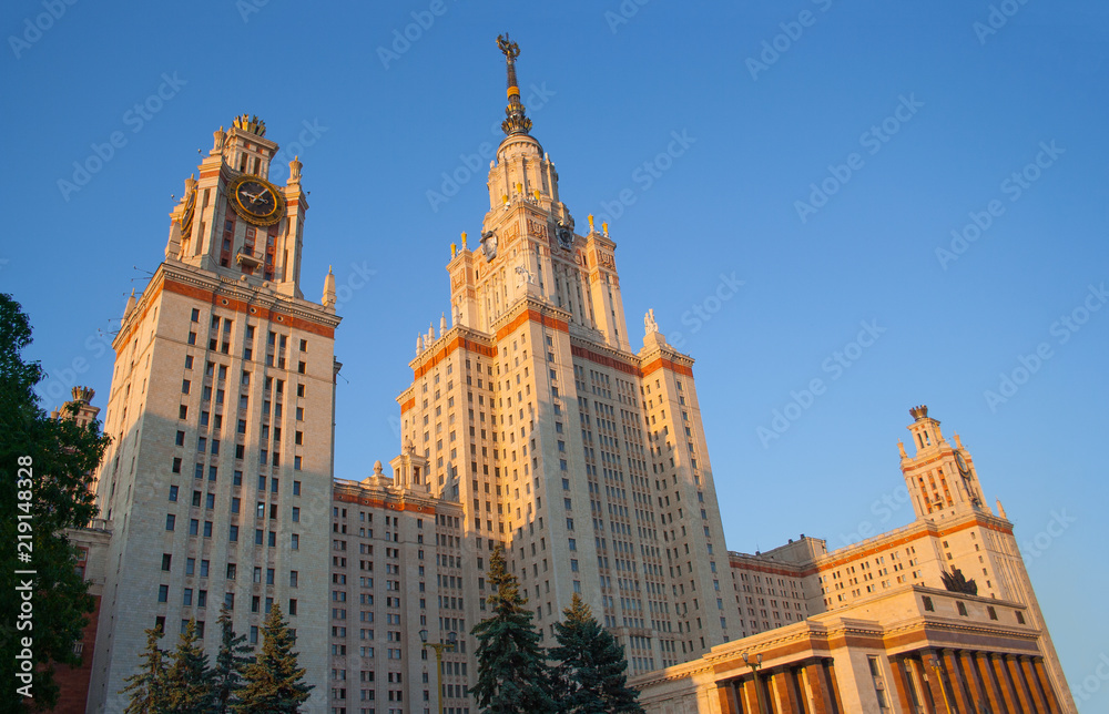 Moscow state University in beautiful view of the main building from the entrance with a clear blue sky