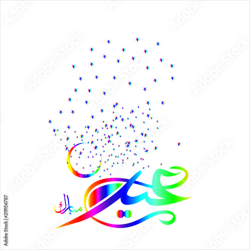 Eid Mubarak with Arabic calligraphy for the celebration of Muslim community festival.