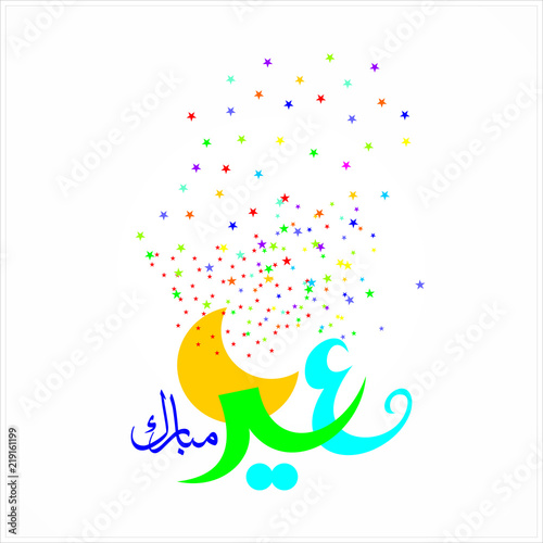 Eid Mubarak with Arabic calligraphy for the celebration of Muslim community festival.