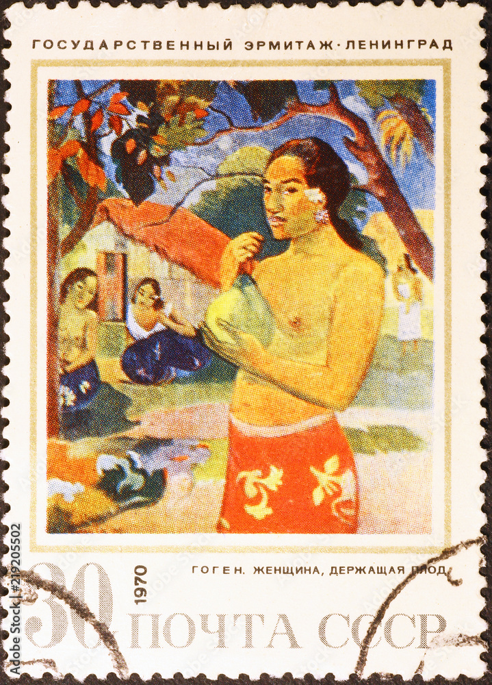 Painting by Gauguin on russian postage stamp