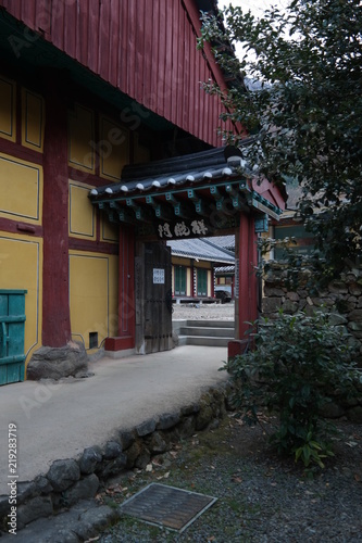 Ssanggyesa Buddhist Temple photo