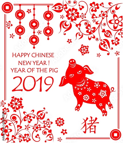 Greeting card for 2019 Chinese New Year with funny red piggy, hieroglyph pig, feng shui lucky hanging coins and decorative floral red pattern. Flat style