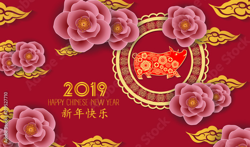 Happy chinese new year 2019 Zodiac sign with gold paper cut art and craft style on color Background. Chinese characters mean Happy New Year