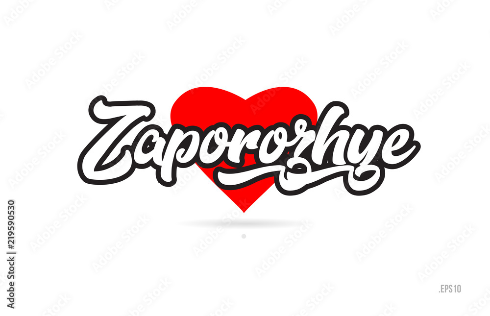 zaporozhye city design typography with red heart icon logo