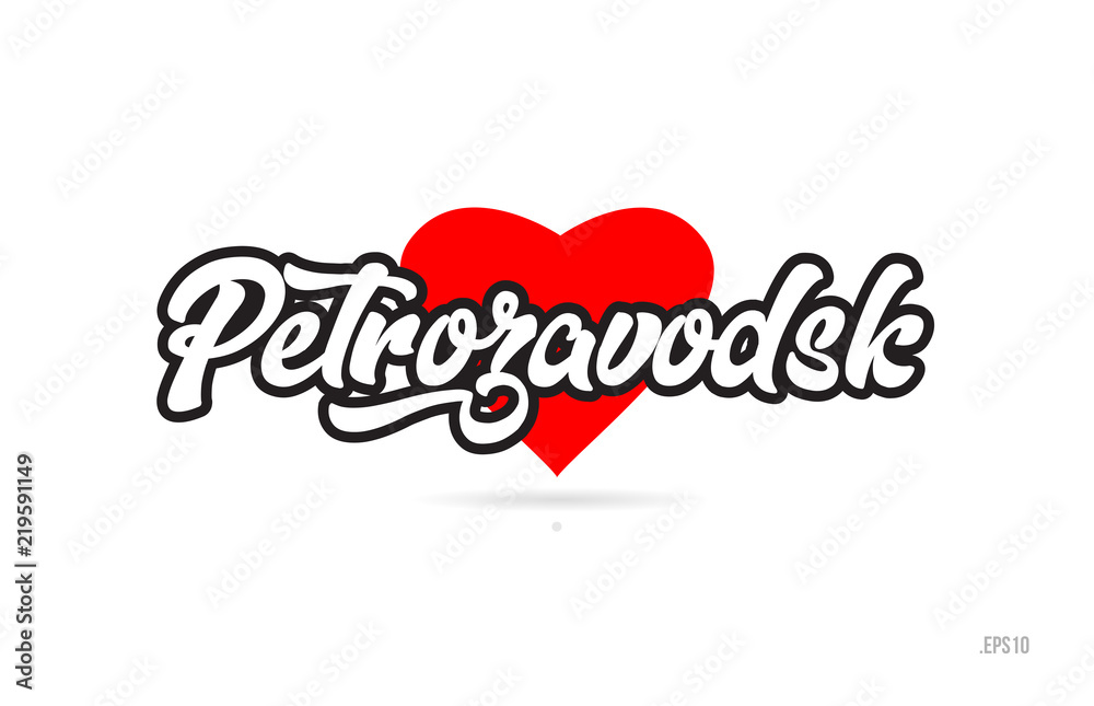 petrozavodsk city design typography with red heart icon logo