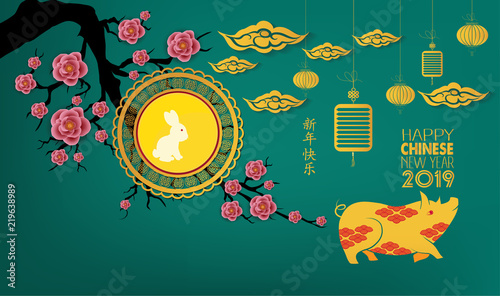 Happy chinese new year 2019 Zodiac sign with gold paper cut art and craft style on color Background. Chinese characters mean Happy New Year