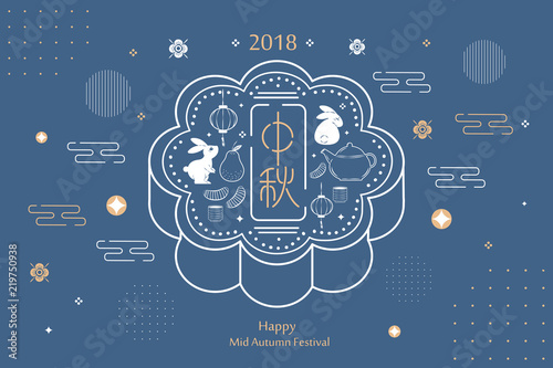 happy Mid Autumn Festival
