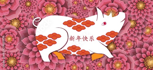 Happy chinese new year 2019 Zodiac sign with gold paper cut art and craft style on color Background. Chinese characters mean Happy New Year