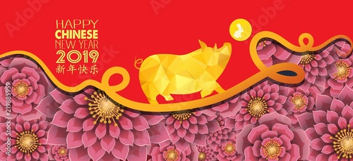 Happy chinese new year 2019 Zodiac sign with gold paper cut art and craft style on color Background. Chinese characters mean Happy New Year