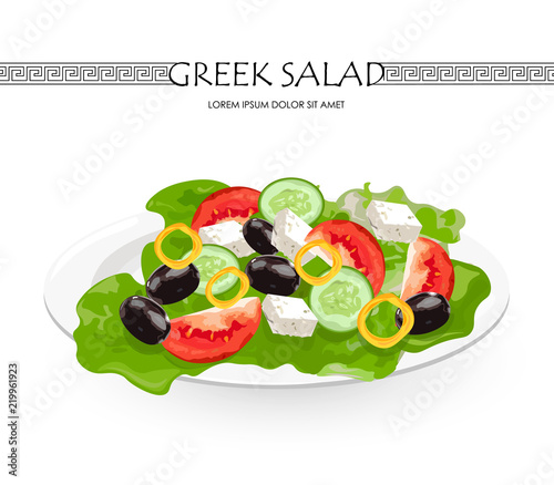 Greek salad isolated on white Vector illustration. Traditional cuisines