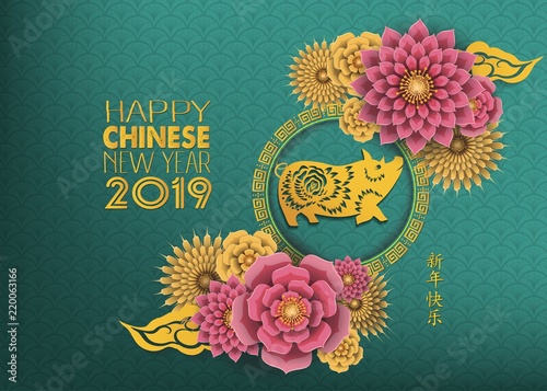 Happy chinese new year 2019 Zodiac sign with gold paper cut art and craft style on color Background. Chinese characters mean Happy New Year