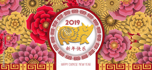 Happy chinese new year 2019 Zodiac sign with gold paper cut art and craft style on color Background. Chinese characters mean Happy New Year
