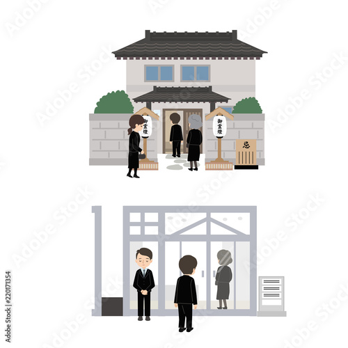 葬儀　家族葬　イラスト　セット
