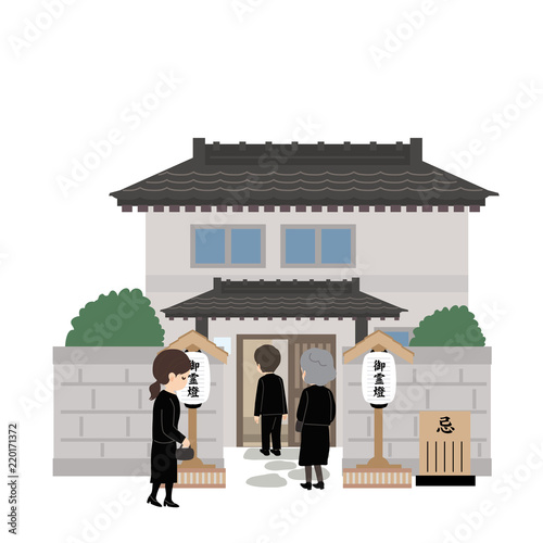 葬儀　自宅葬　家族葬　イラスト
