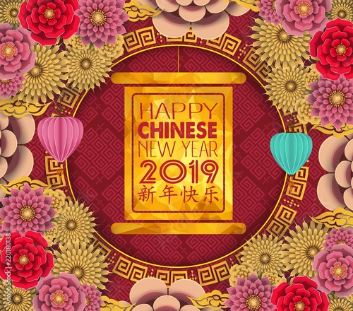 Happy chinese new year 2019 Zodiac sign with gold paper cut art and craft style on color Background. Chinese characters mean Happy New Year