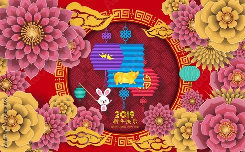 Happy chinese new year 2019 Zodiac sign with gold paper cut art and craft style on color Background. Chinese characters mean Happy New Year