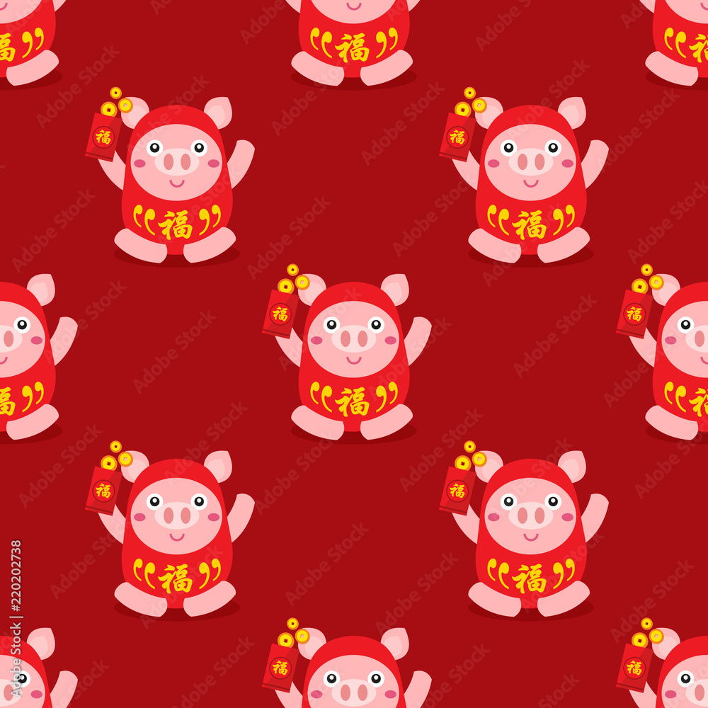 Chinese new year seamless. Celebrate year of pig.