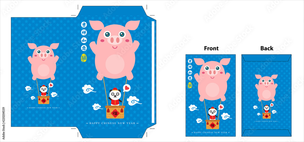 Chinese new year blue envelope. Celebrate year of pig.