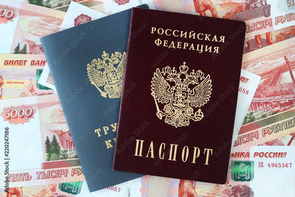 Russian passport and work experience document Russian passport and work experience document