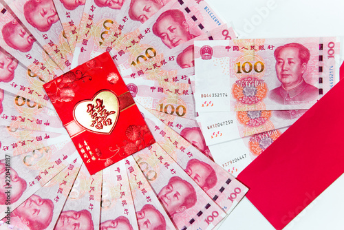 Yuan or RMB, Chinese Currency with red envelope