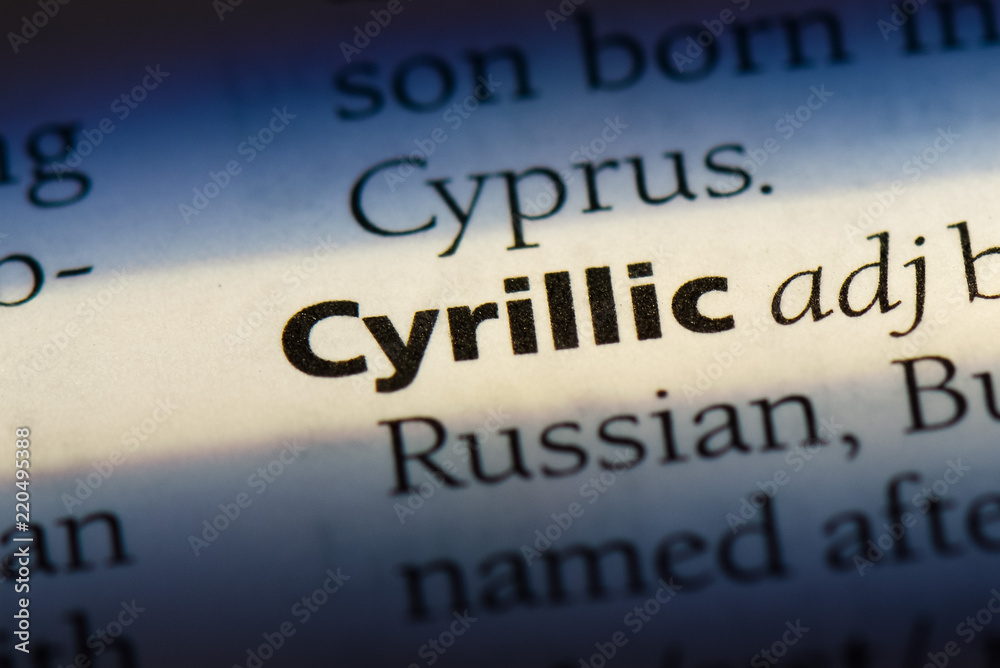 cyrillic cyrillic