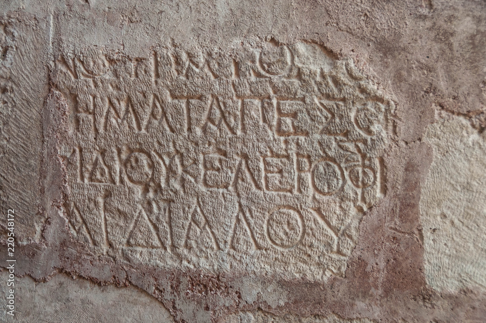 Церковь Святого Николая Чудотворца в Демре,плита с надписью на древнегреческом, фрагмент Храма Артемиды