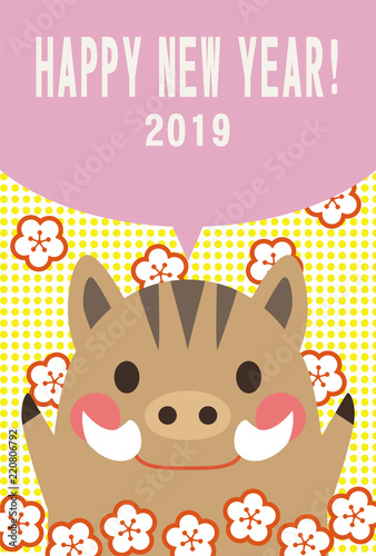 年賀状2019