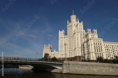 Moscow landmark  Russia