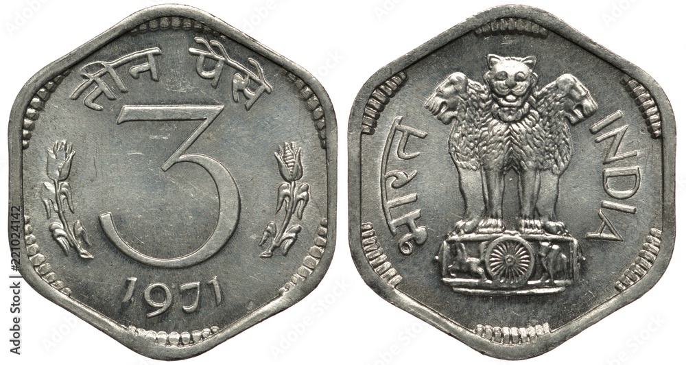 India Indian Coin 3 Three Paise 1971 Digit Of Value Flanked By Corn india-indian-coin-3-three-paise-1971-digit-of-value-flanked-by-corn