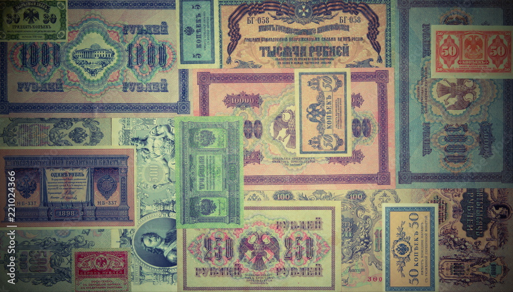 Old coins and money.Collection.Russian Empire