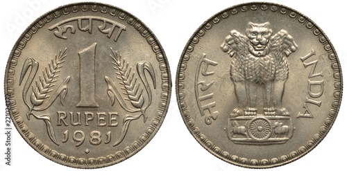 India Indian coin 1 one rupee 1984, regular issue, value and date flanked by grain ears, Asoka lion pedestal, 