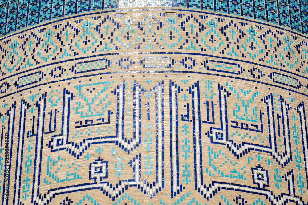 Detail of Gur-E Amir Mausoleum, the tomb of the Asian conqueror Tamerlane or Timur, in Samarkand, Uzbekistan