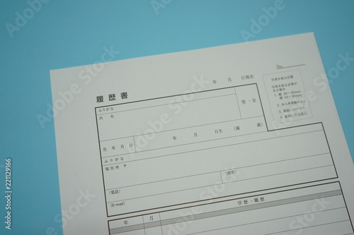 【就職・転職】履歴書‗背景ブルー