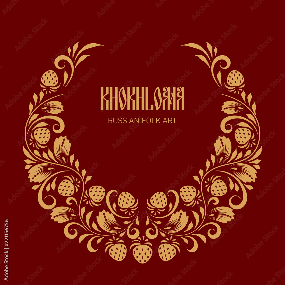 Russian national khokhloma ornament. Floral round frame for greeting card or invitation. Vector Illustration Russian national khokhloma ornament. Floral round frame for greeting card or invitation. Vector Illustration
