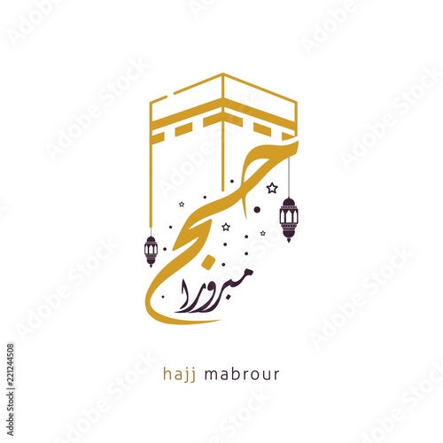 Hajj Mabroor Greeting in Arabic Calligraphy Vector