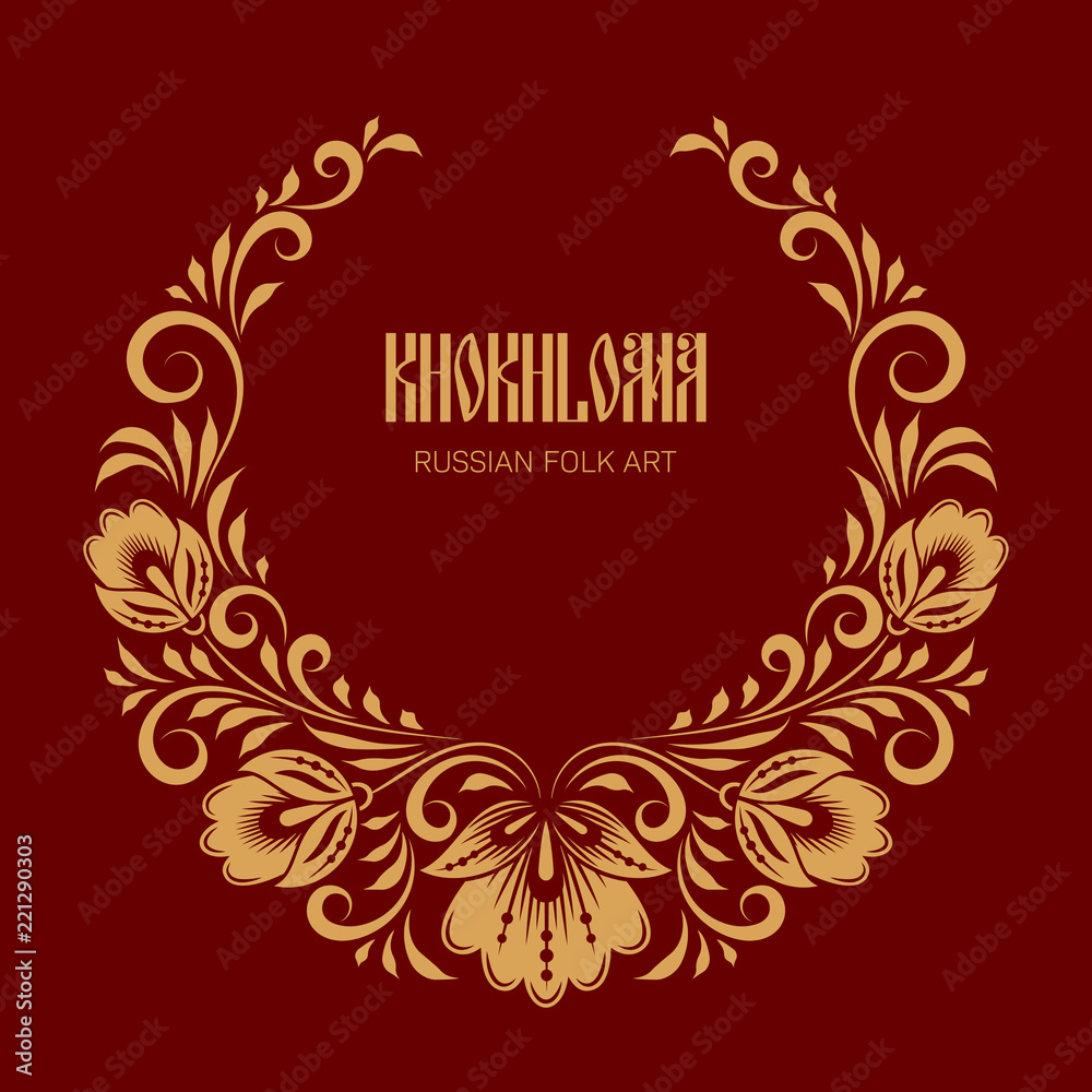 Russian national khokhloma ornament. Floral round frame for greeting card or invitation. Vector Illustration