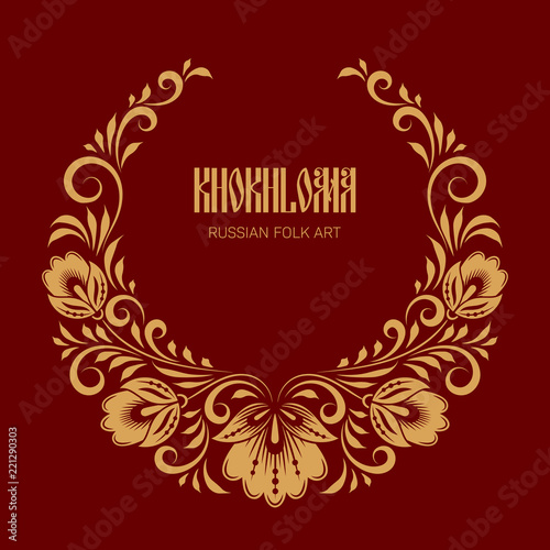 Russian national khokhloma ornament. Floral round frame for greeting card or invitation. Vector Illustration