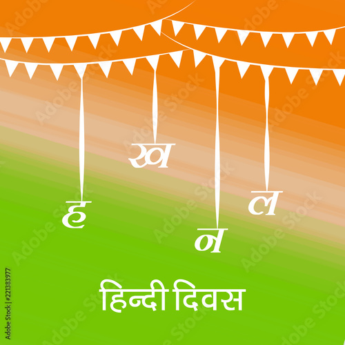 Illustration of background for the occasion of Indian Hindi Diwas, celebrated in India when Hindi language was made the national language of India, Hindi alphabets or words