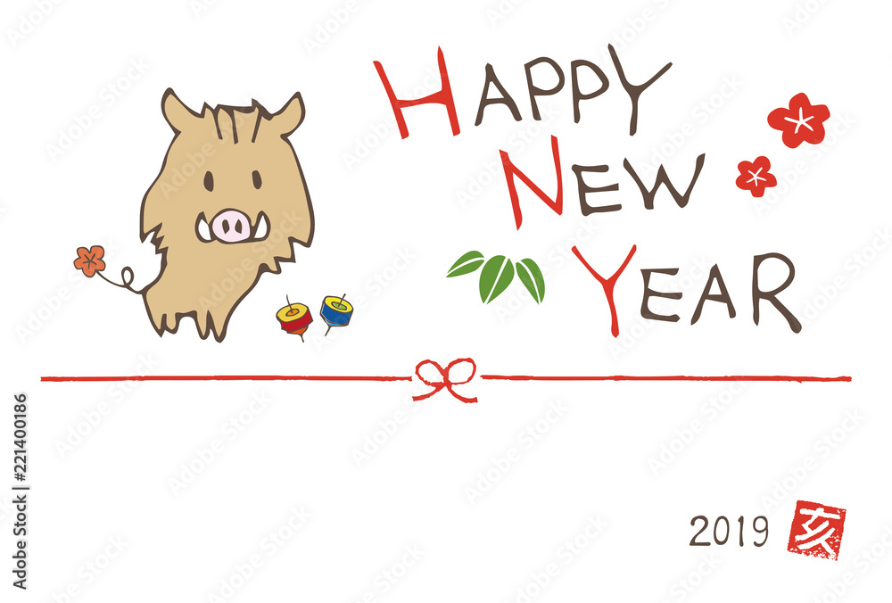 亥年 手書きの可愛いイノシシの年賀状 Stock Vektorgrafik Adobe Stock