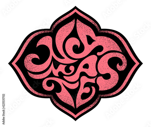 Welcome in the Indian. Namaste lettering in the shape of a lotus Figure handmade