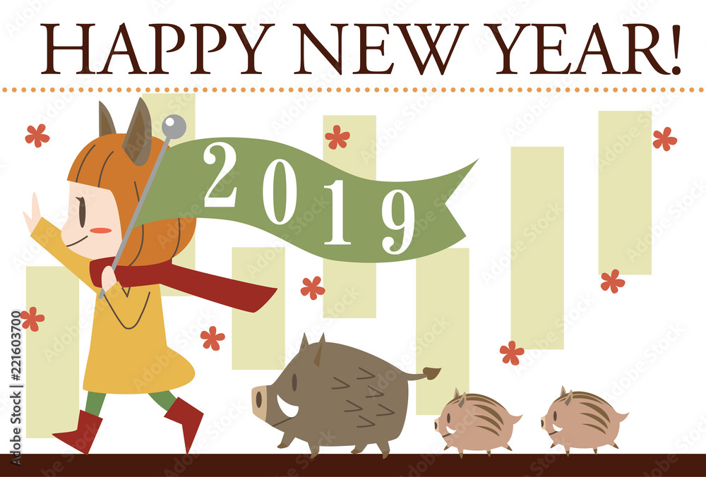 Fototapeta premium 年賀状 2019