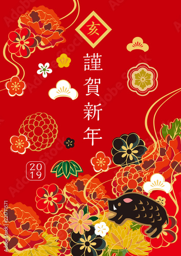 花の和柄 花 赤 亥 Stock Vector Adobe Stock