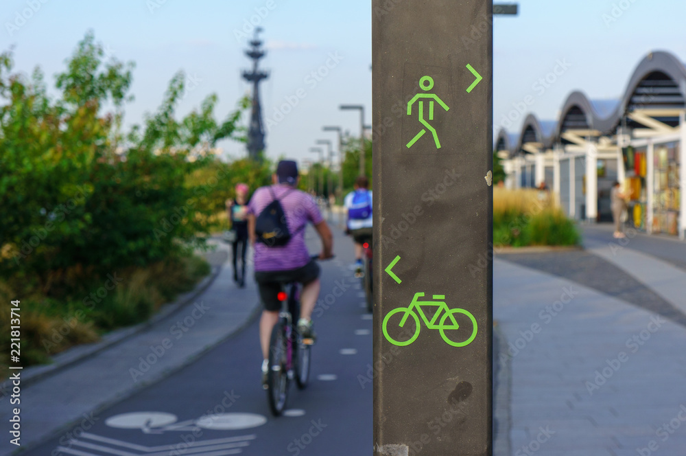 Bicycle asphalt road in the park