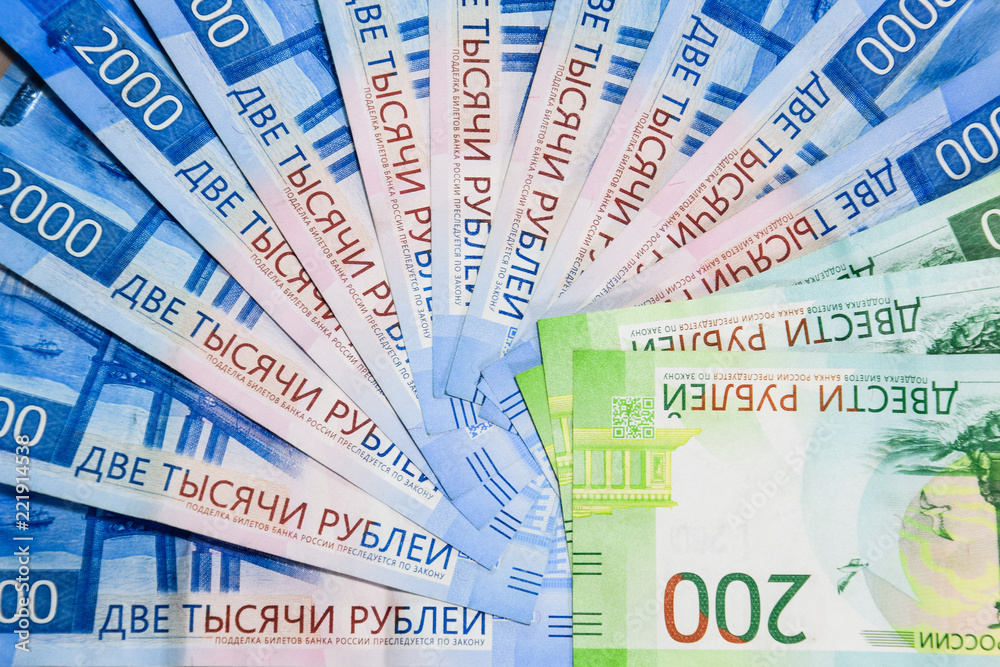 Russian new denominations of 2000 and 200 rubles. Russian banknotes. Russian money is ruble. Russian new denominations of 2000 and 200 rubles. Russian banknotes. Russian money is ruble.