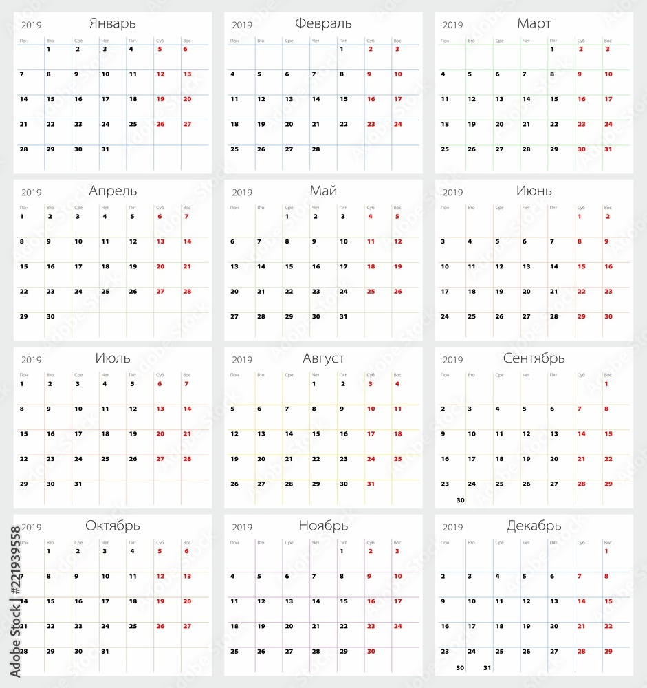 Vector calendar 2019 (Russian version) Vector calendar 2019 (Russian version)