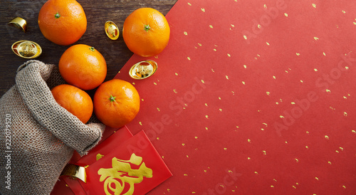 Chinese New Year decoration and mandarin oranges